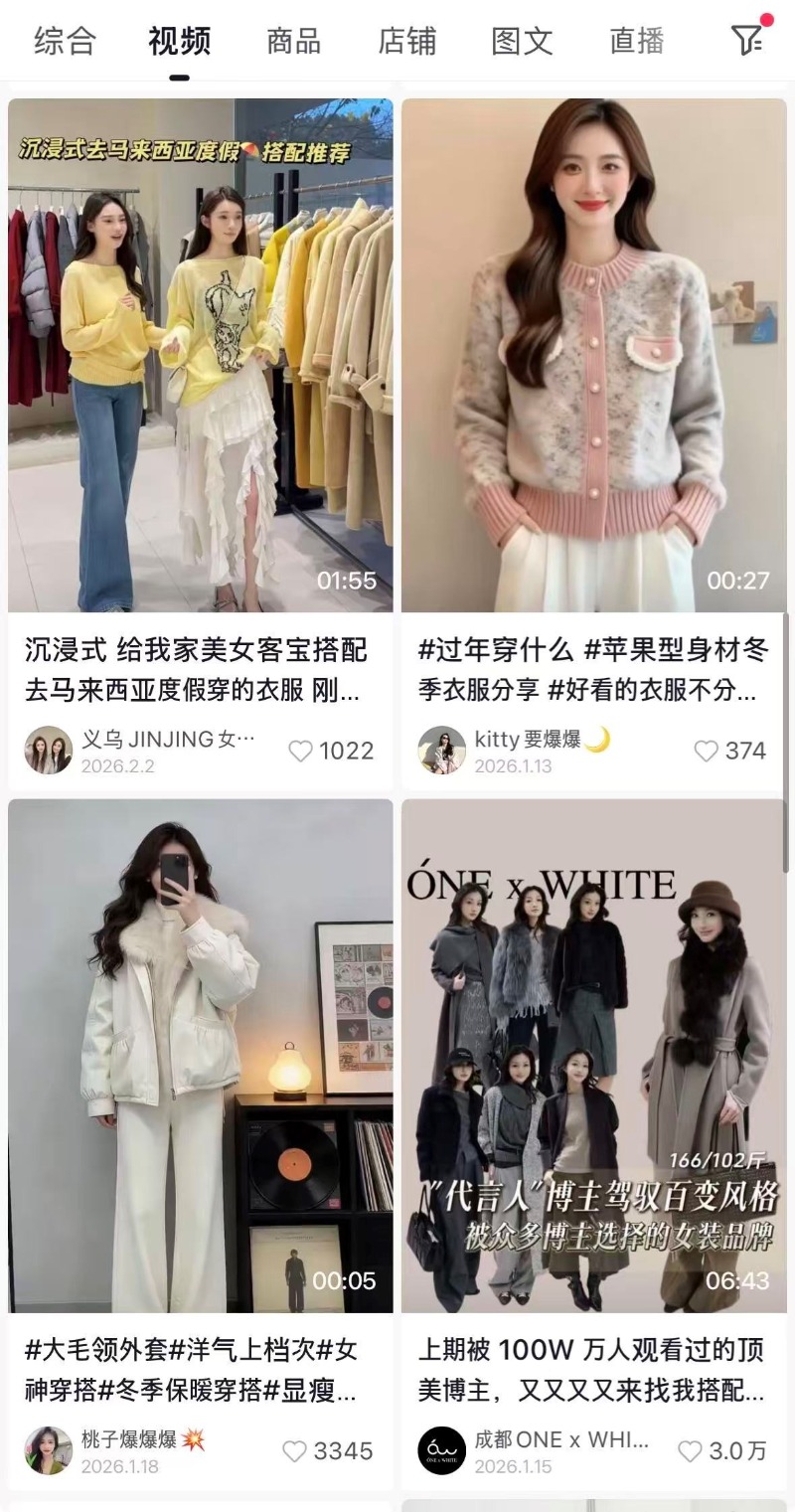 도우인 화면.jpg