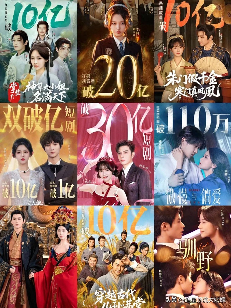 숏폼 드라마 목록.jpeg