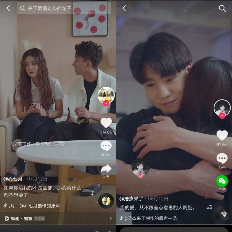 핸드폰 숏폼.jpeg