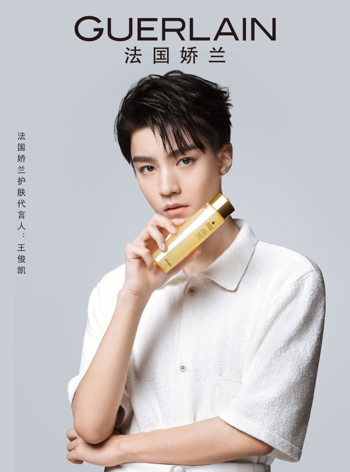 王俊凯 × Guerlain.jpeg
