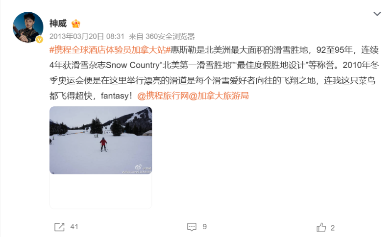 微博 체험단.png