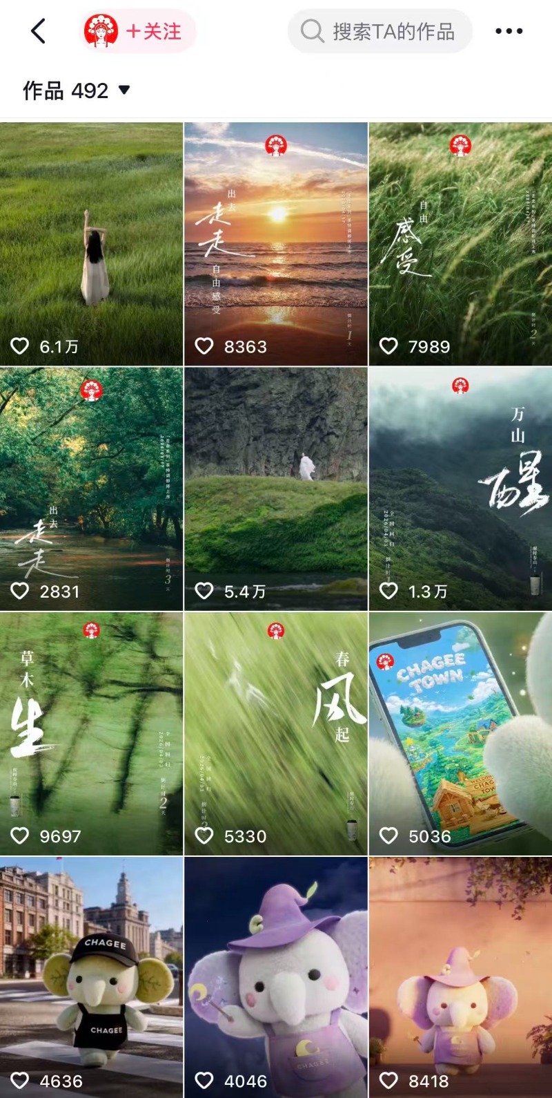 차지 도우인.jpg