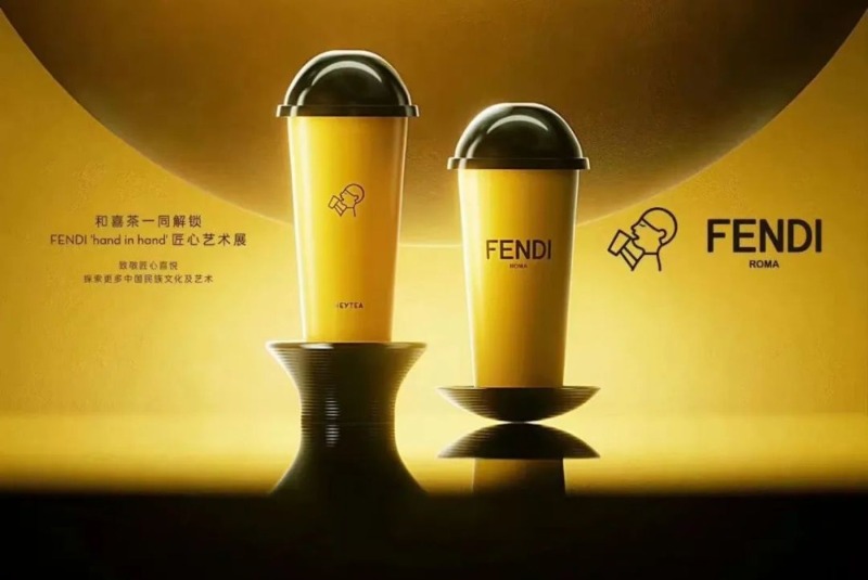 喜茶XFENDI.jpeg