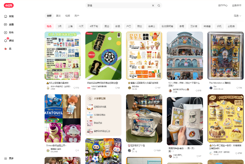 小红书.png