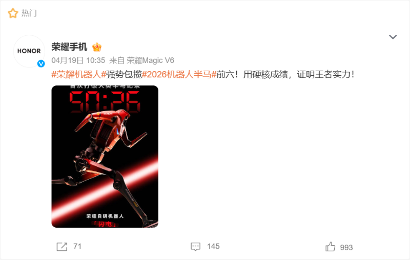 웨이보.png