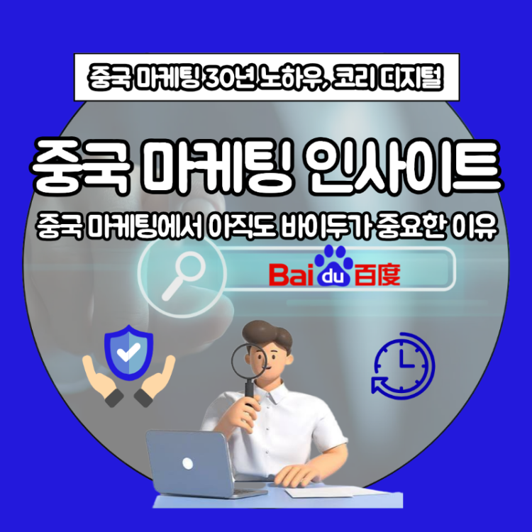 [중국 마케팅 인사이트] 삼성 철수로 보는 중국 브랜드의 성장 전략- 복사본.png