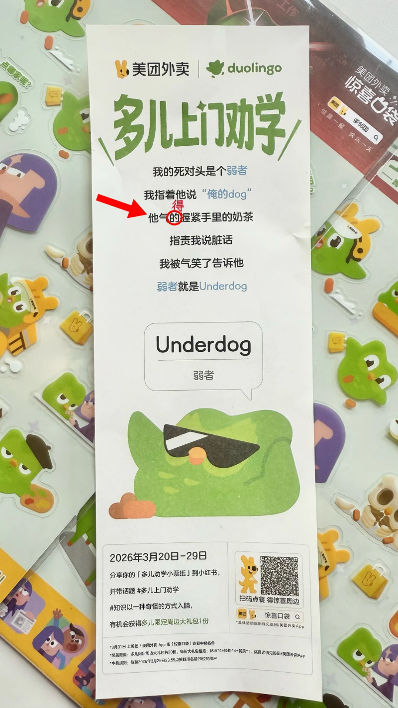 图片7.png