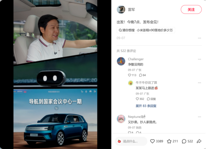 小米4.png