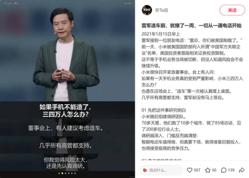 小米5.png