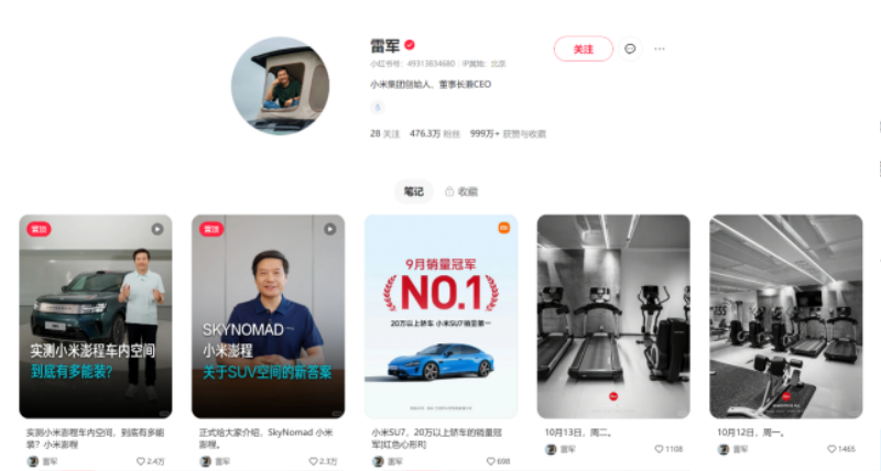 小米6.png
